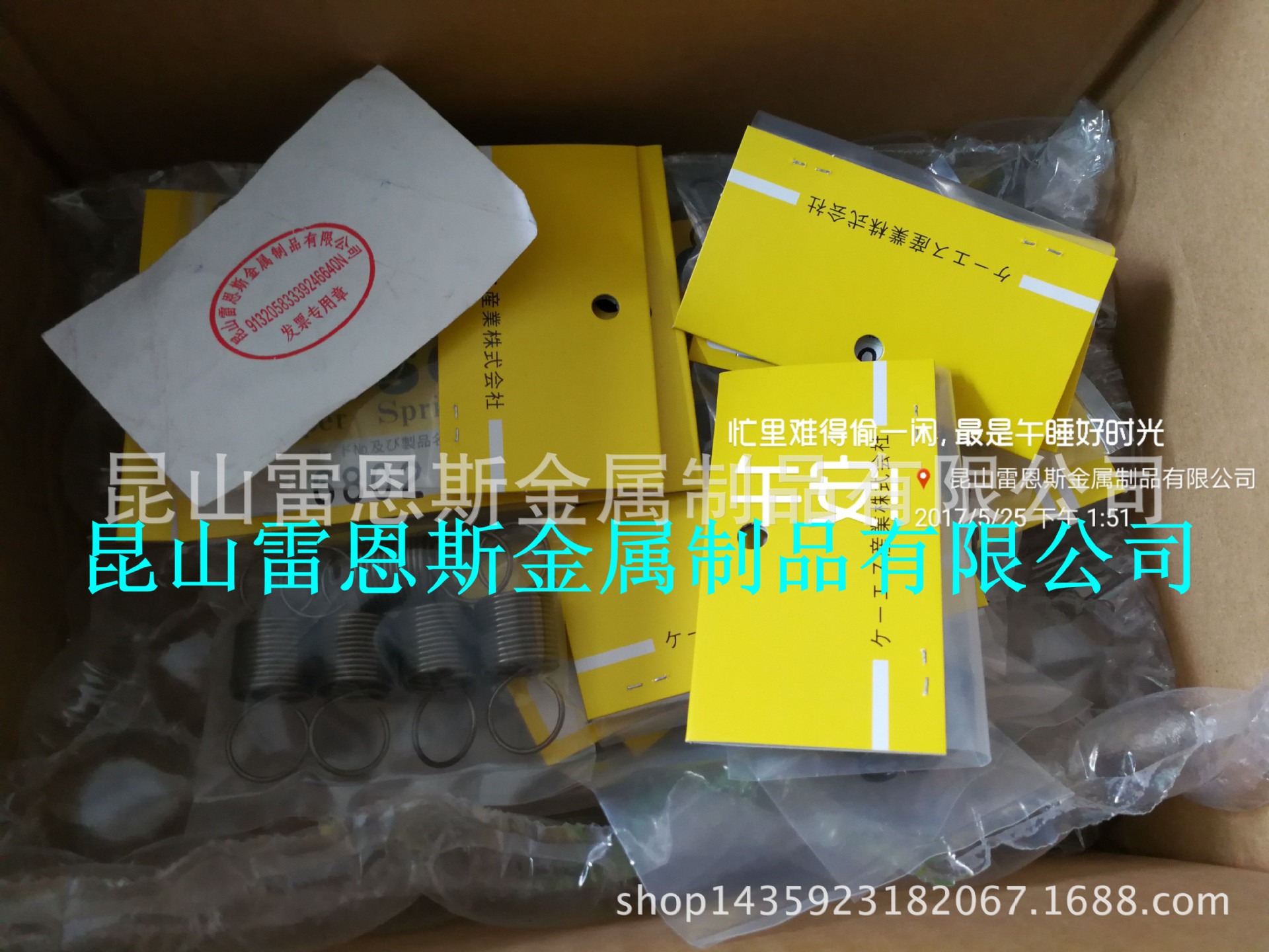 日本KSSC张力螺旋弹簧DIN2098标准6602/6612/6622/6632/6652/6662