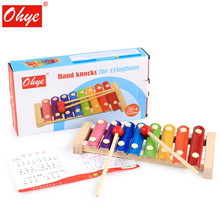 廠家直銷 木制兒童益智玩具八音階敲琴 敲打木琴 幼教音樂樂器