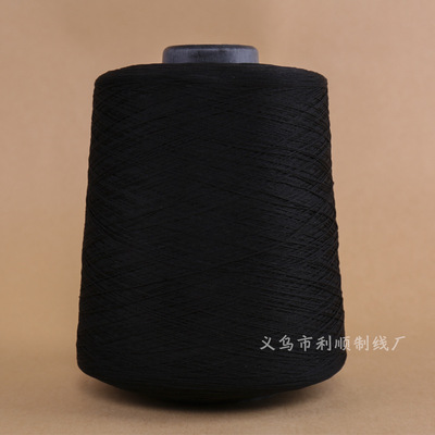 300D Polyester low elastic yarn 500 big roll Black-and-White Edge Copying Line Lock sideline Sewing thread direct deal