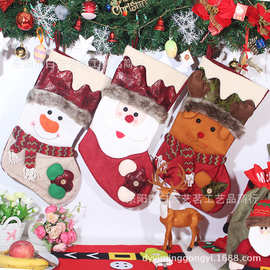 圣诞节装饰圣诞用品 新年礼品 圣诞老人雪人袜子 圣诞袜子礼物袋