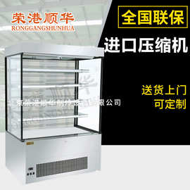 北京供应超市冷柜 麻辣烫点菜柜 蔬菜冷藏保鲜柜 水果保鲜柜