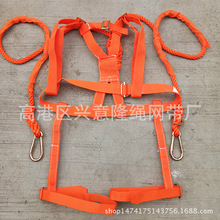 高空作業五點式安全帶 雙鈎雙繩全身式安全帶