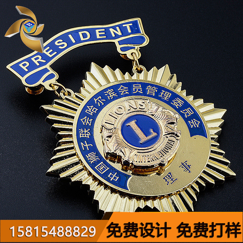 Sell Honor Medals Medal for meritorious service Metal medal customized Model Medals medal machining Customized
