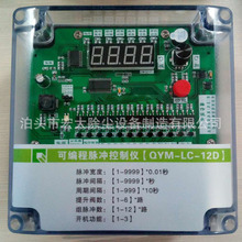 河北宏大除尘销售QYM系列离线脉冲控制仪   可编程脉冲控制仪