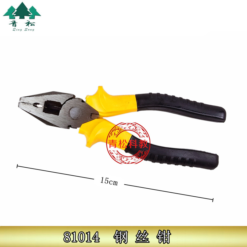 81014 钢丝钳 老虎钳 物理、化学、生物和小学实验室教学用