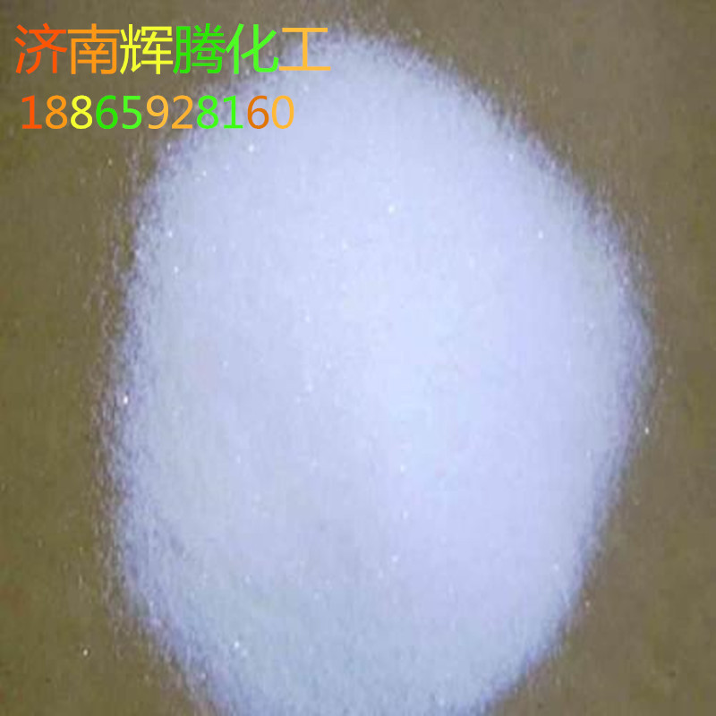 供应工业级氯化钾 高含量氯化钾 电镀氯化钾 含量99%