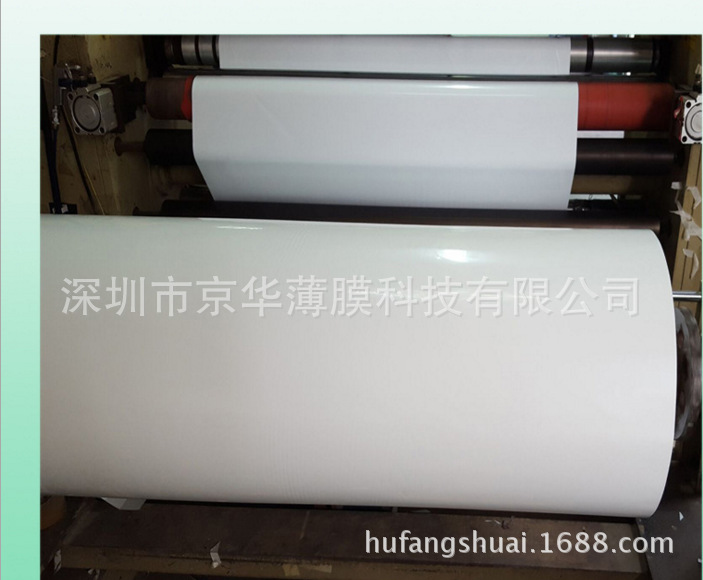 供应0.76mm厚度VALOX白色阻燃防火绝缘FR1薄膜 白色亚光PBT薄膜