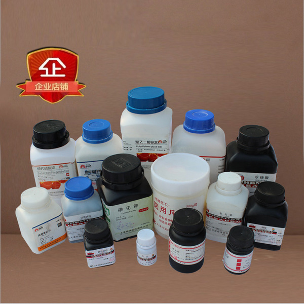 Quality Guarantee Condorite AR -Class Analysis Pure 25G/Bottle…