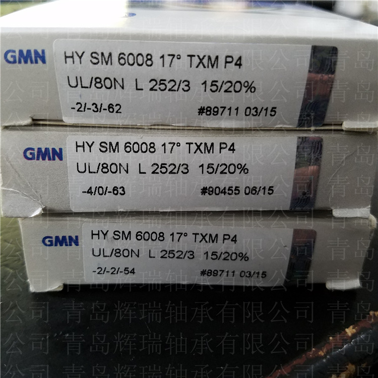 GMN轴承HYSM6008-17°-TXM-P4