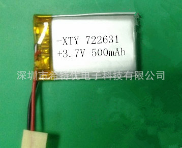聚合物电池  电池722630-570MAH、722631-500MAH通过MSDS 认证全