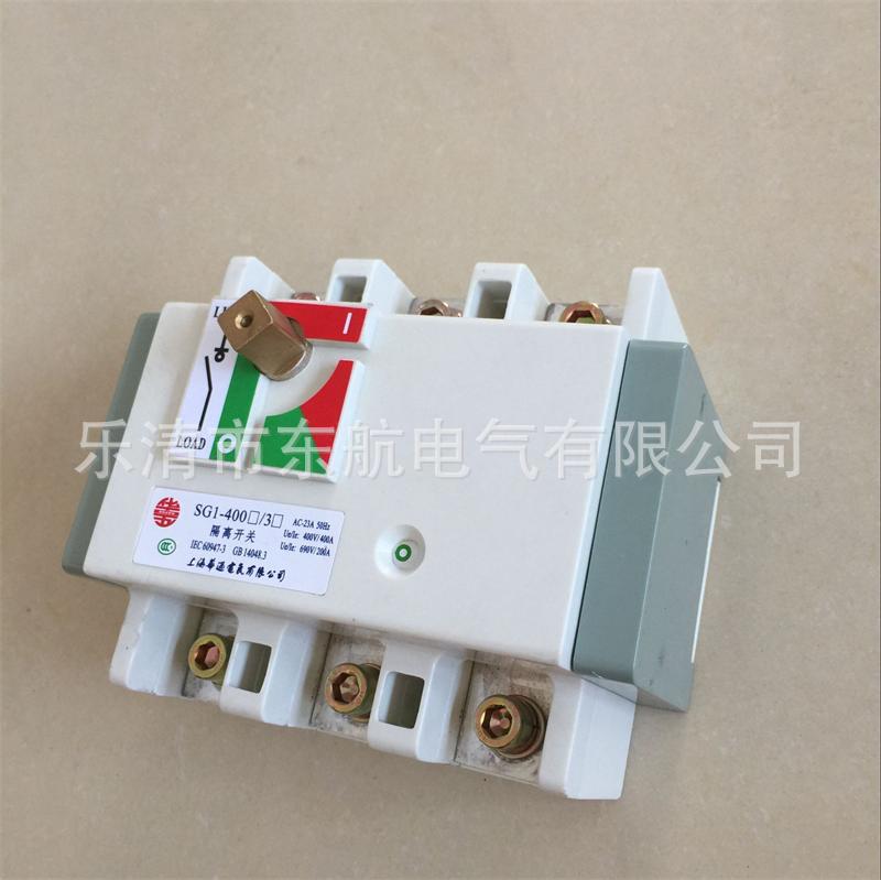 销售上海华通SG1-2000系列负荷隔离开关