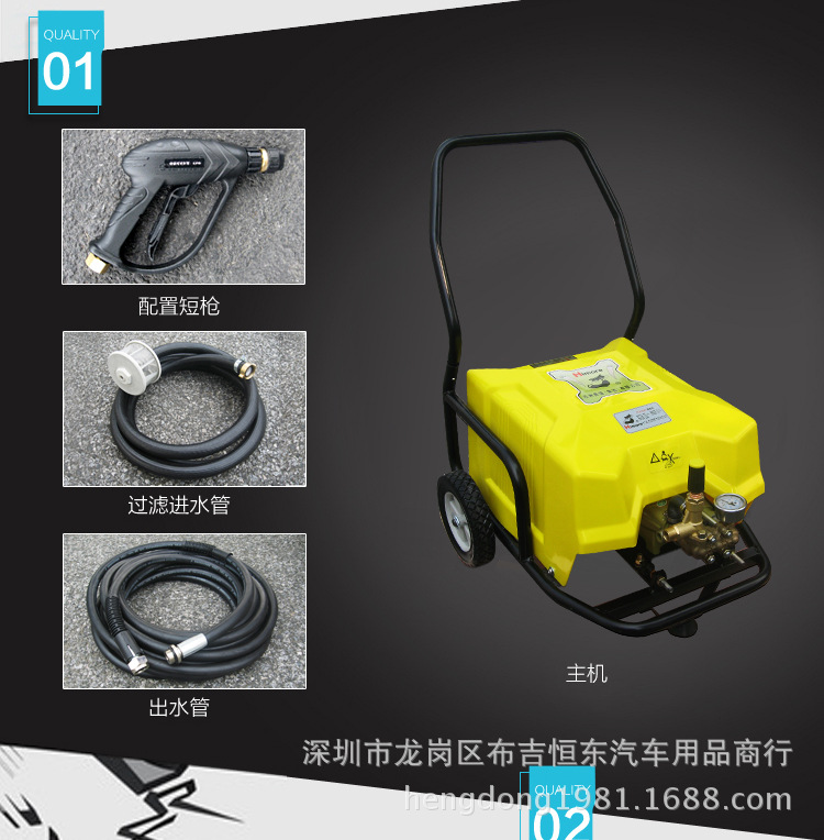 黑猫 PX40C清洗机全铜电机 高压商用洗车机 CC5020D清洗机