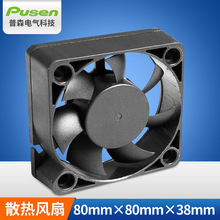 DF5015ֱ��ɢ���L�ȏS�� ��X�@����ˮ�C��늙C�͸ߜ�ɢ���L��12v