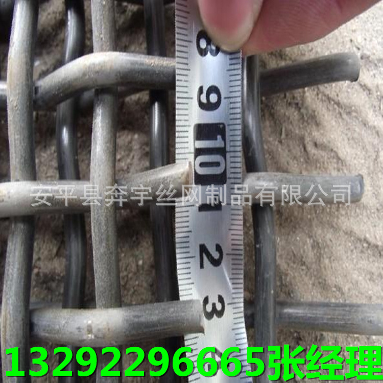 厂家销售 不锈钢碳钢 金属编织网 震动筛筛网 规格齐全 可定制