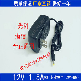 ���WҎ12V1.5A�Դ2A�m�����Ƅ�Ӱ���CС�ҕ DVD����� EVD�Դ