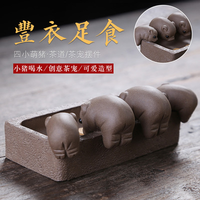 精品小猪可爱迷你招财宜兴紫砂茶宠摆件茶桌茶玩可养厂家批发代发