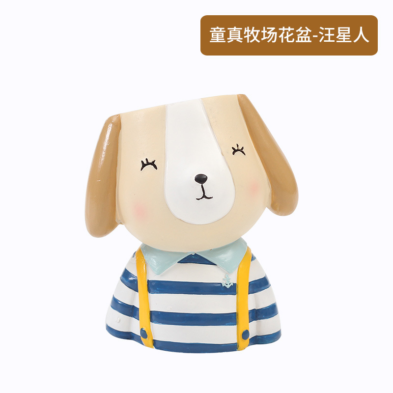 어린이 진정한 목장 화분-왕 싱그렌