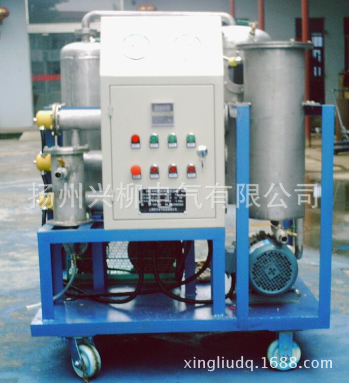 供应不锈钢真空滤油机 抗燃油滤油机