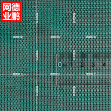 遮阳网 建筑网墨绿色圆丝 HDPE全新料UV抗老化出口品质 德鹏品牌
