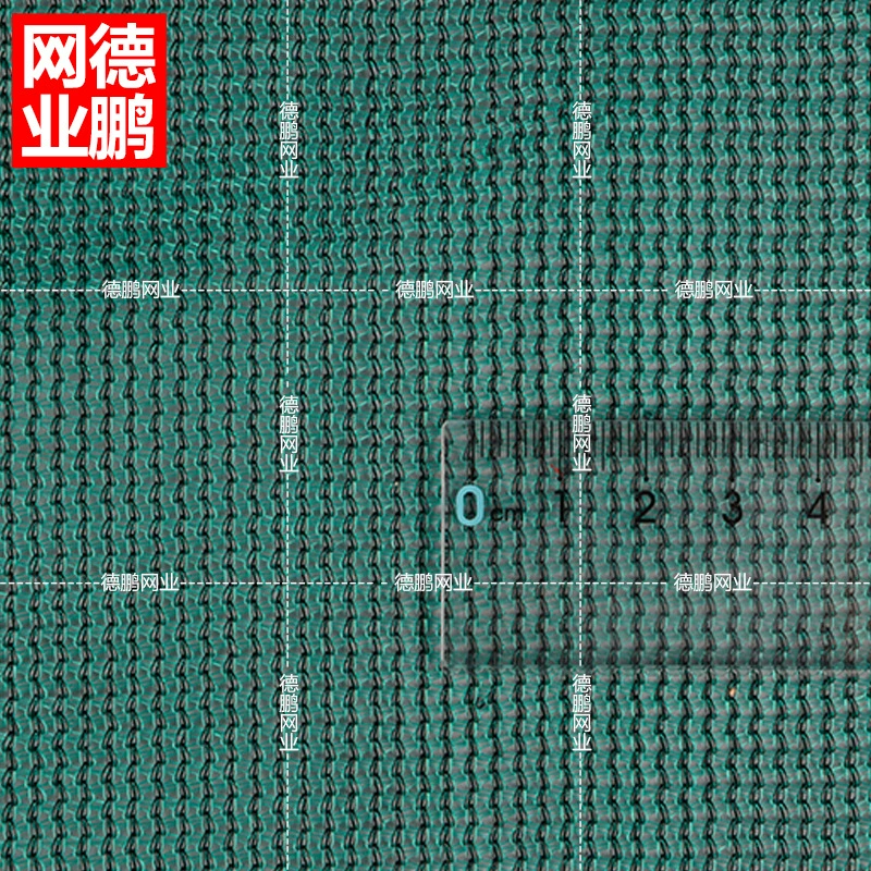 Сетка от солнца строительная сетка темно-зеленый круглый шелк HDPE новый материал УФ анти-старение экспортное качество бренд Depeng