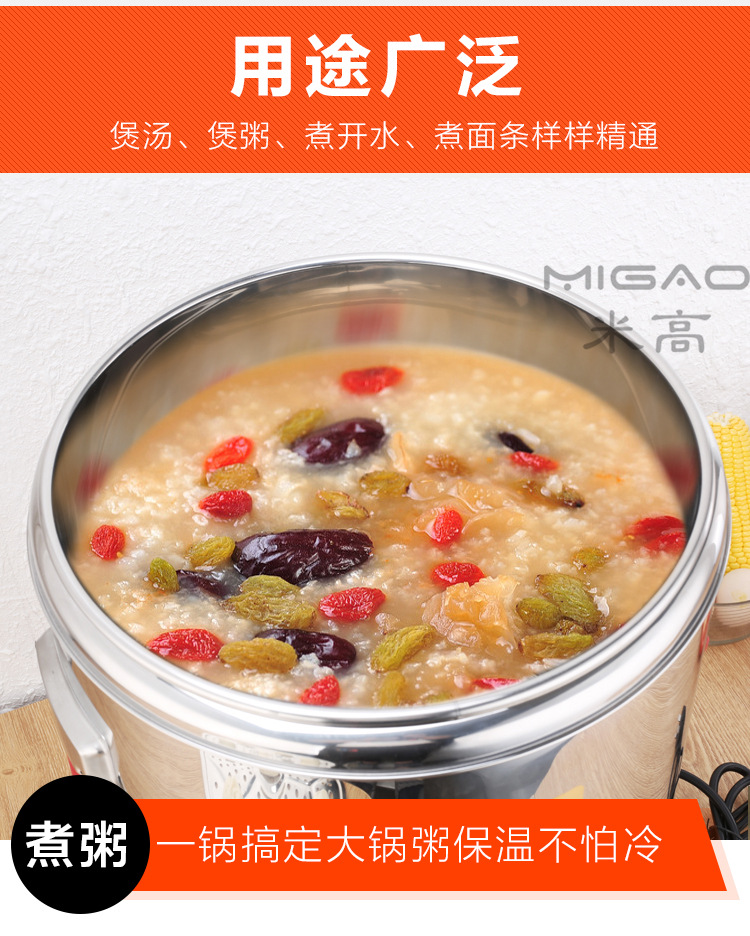 蒸煮桶详情页修改_12_副本