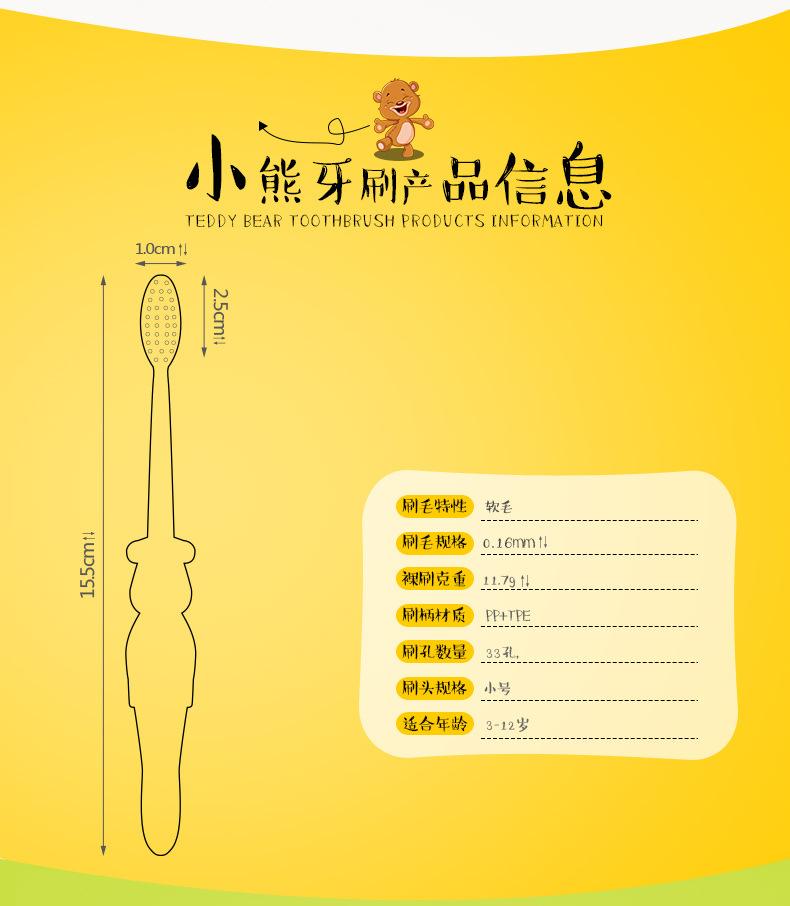 HF-371细节排版01_10