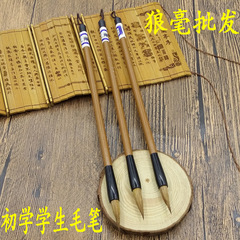 Factory Wholesale Goat Hair Mixed Hair Pure Tail Big Wolf Hair Student Beginner Calligraphy Practice Student Brush