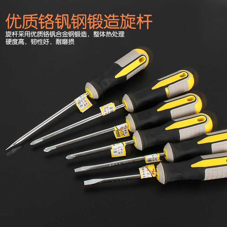 Qiyao multi-funcional de aleación de cromo vanadio destornillador Cruz con destornillador magnético herramientas de hardware de reparación