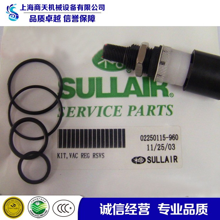 美国寿力螺杆式空气压缩机配件 滤器保养包02250115-960 特价销售