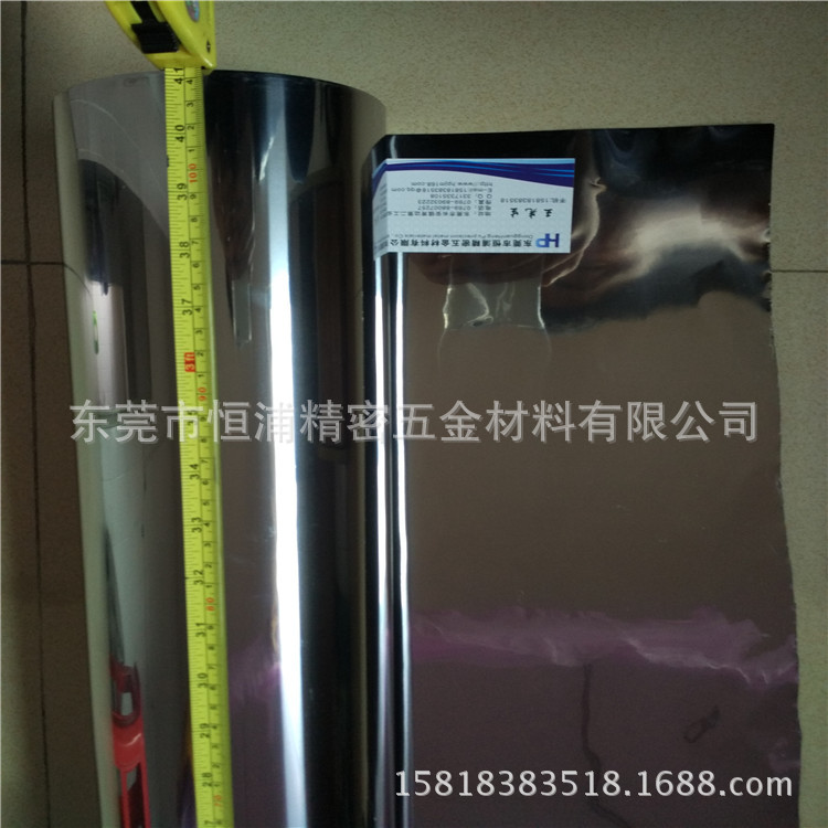 热处理耗材 超薄0.05 不锈钢纸 耐高温1200度 430不锈钢包模纸