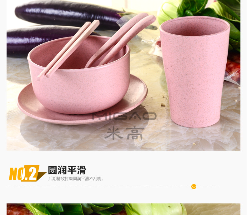小麦塑料全套餐具_09_副本