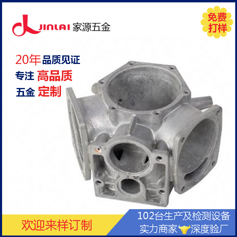 供应氧化锌合金产品压铸 精密高压压铸可来图来样订 制欢迎验厂