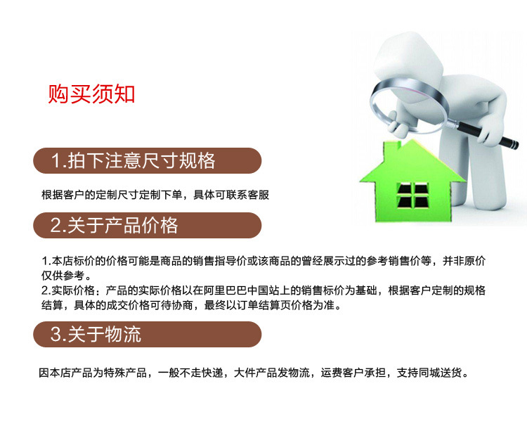 详情页参考1_11