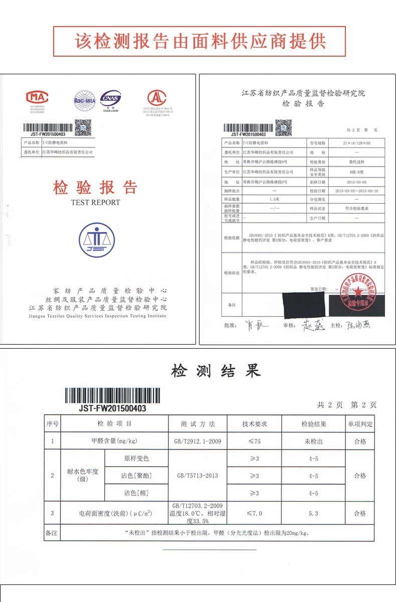 2640493955_839077395