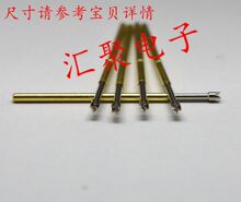 测试针P100-Q2（大4爪梅花头型）1.36mm探针 弹簧针 治具顶针