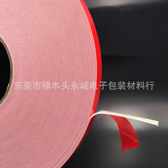 Double-sided tape for cars, 10m long, 1mm thick, PE red film, white car foam, strong foam sponge