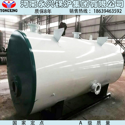 常压热水锅炉燃气热水锅炉 一吨卧式燃甲醇锅炉 廊坊甲醇锅炉|ru
