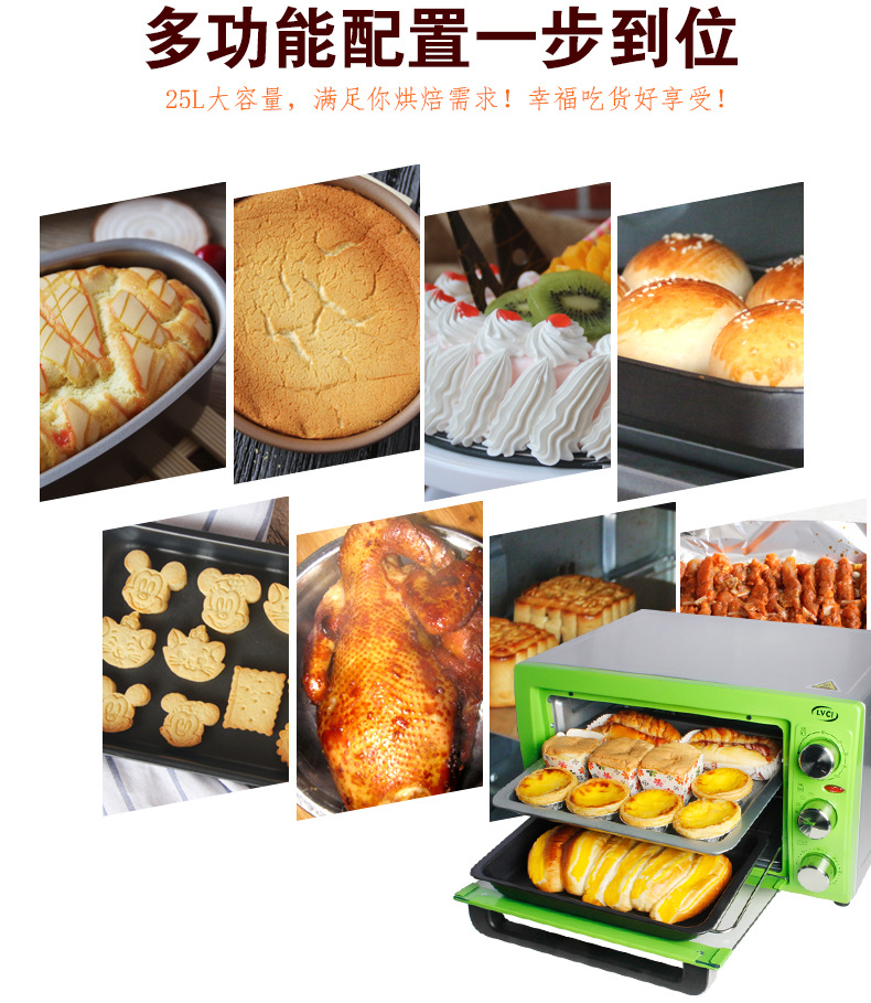 详情页790--绿色25L_02