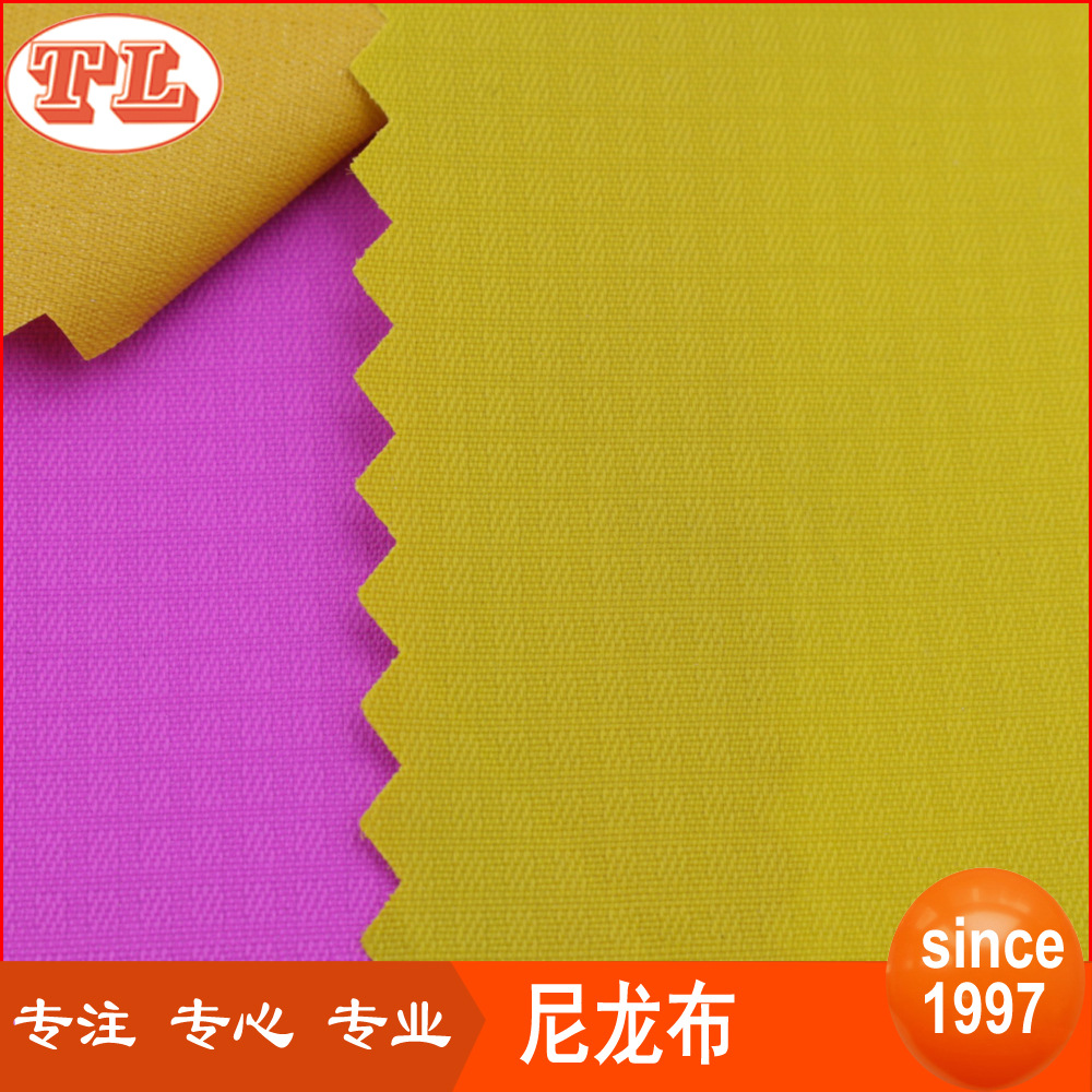 尼龙面料尼龙210D小暗格厂价直销现货供应抗拉耐磨