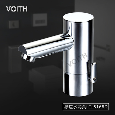 福伊特VOITH自动感应水龙头LT-8168D 一体式模块化结构|ms