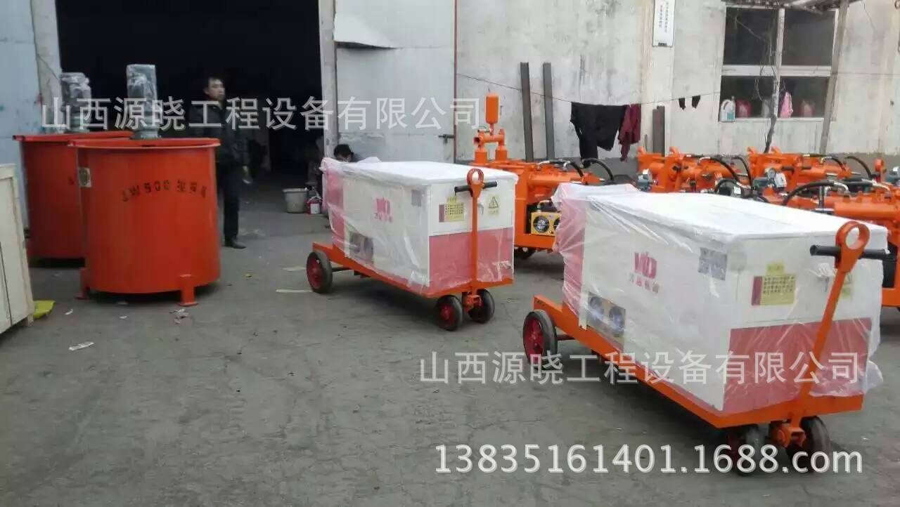 液壓注漿泵