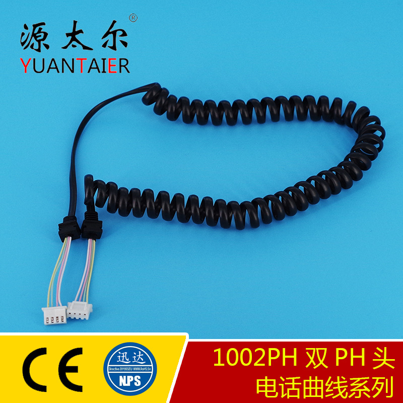 PH头+卡口 双PH头电话曲线 带卡口电话线 RJ11电话弹线 可按需订