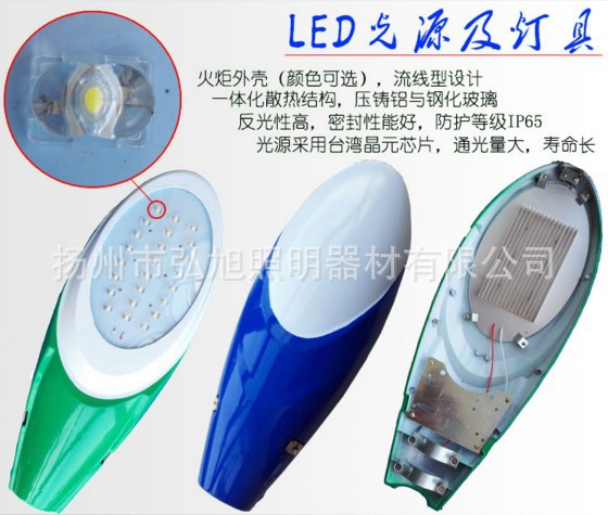 扬州弘旭直销4米12WLED新农村太阳能路灯 市电互补