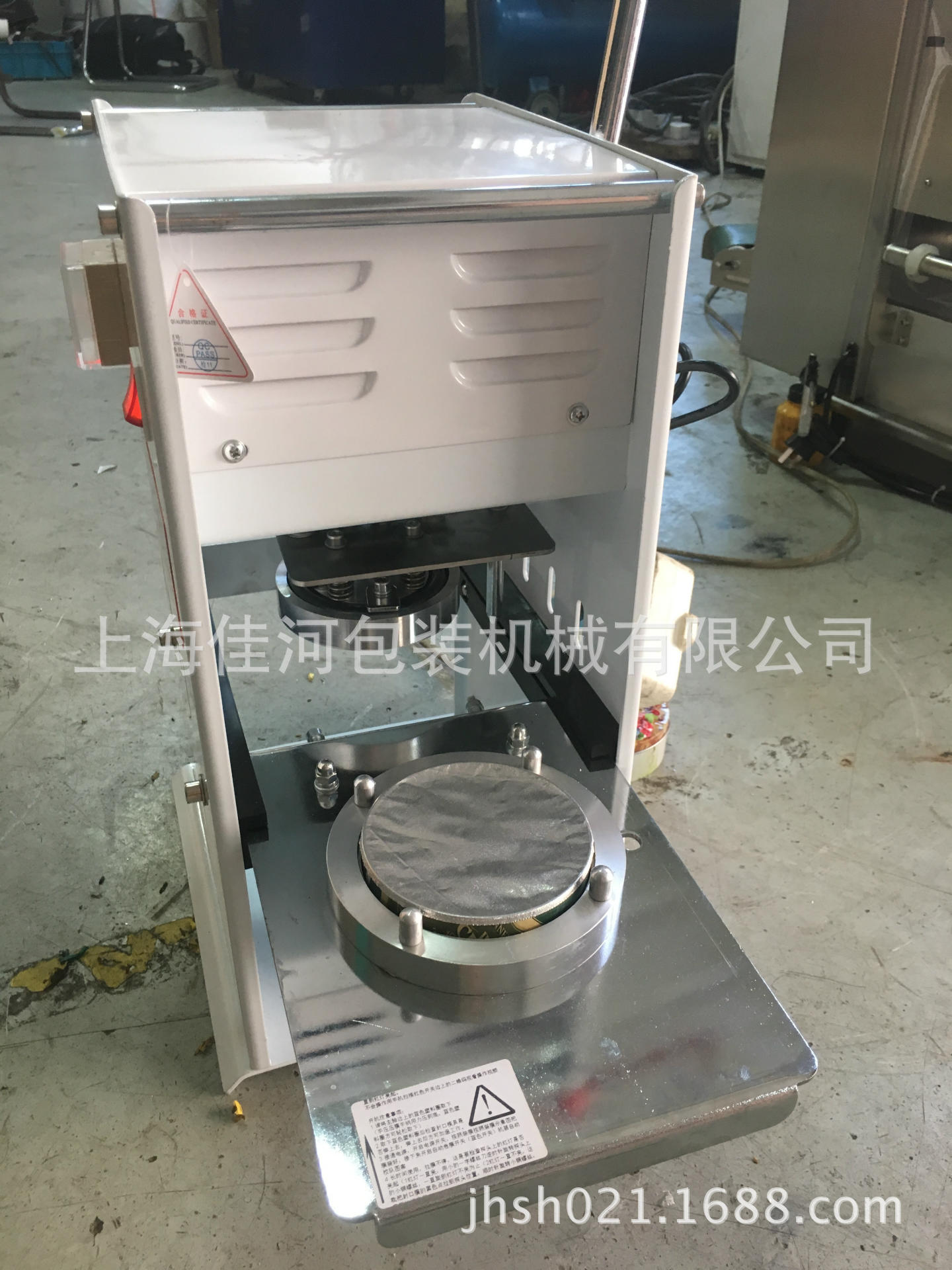 片膜  手动封盒机    杯盒封口机  糖果盒封口机