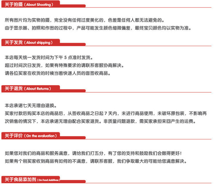 3298002837_1404833061_副本