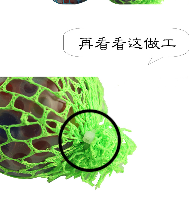 葡萄发泄球详情页ps文件_10