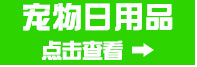 现货批发 七彩铃铛编织球宠物玩具弹力球大中小号 彩虹橡胶宠物球详情2