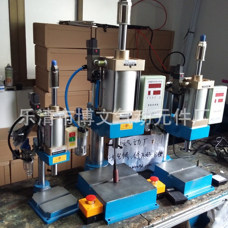 小型台式气动冲床200 300 500 800kg气压机气啤机压力机脚踏可调