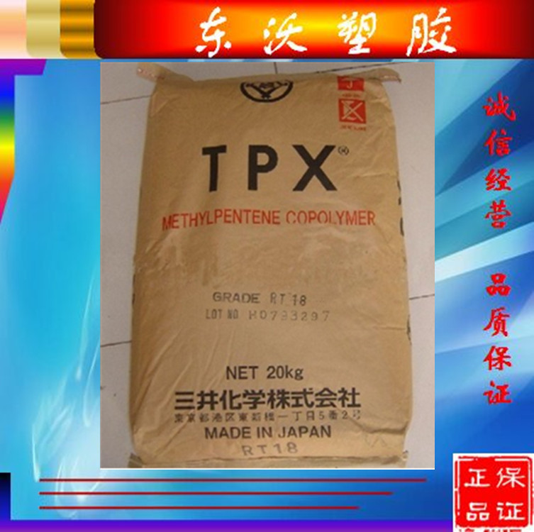 透明级 耐化学 TPX/三井化学/FR-TPX-T110-NC 烧杯 培养皿 培养箱