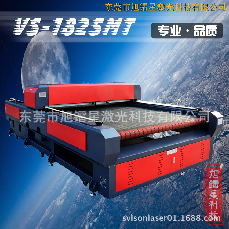 自动送料裁床-1